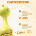 Интерактивная музыкальная игрушка Умный зайка alilo R1, желтый