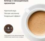 Кофе жареный молотый RICH D'OR Espresso, 300 г