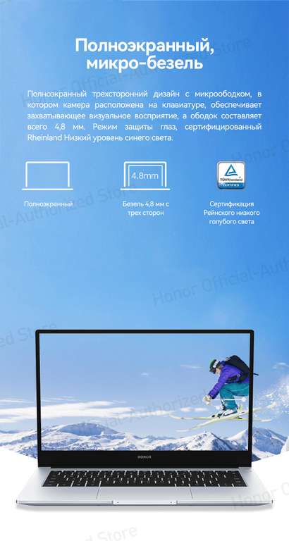 Ультрабук Honor MagicBook 14, 14", AMD R5 3500U ,8 Гб 256 ГБ