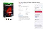 [PS5/Xbox] Back 4 Blood. Специальное издание (с бонусами 700/665 руб)