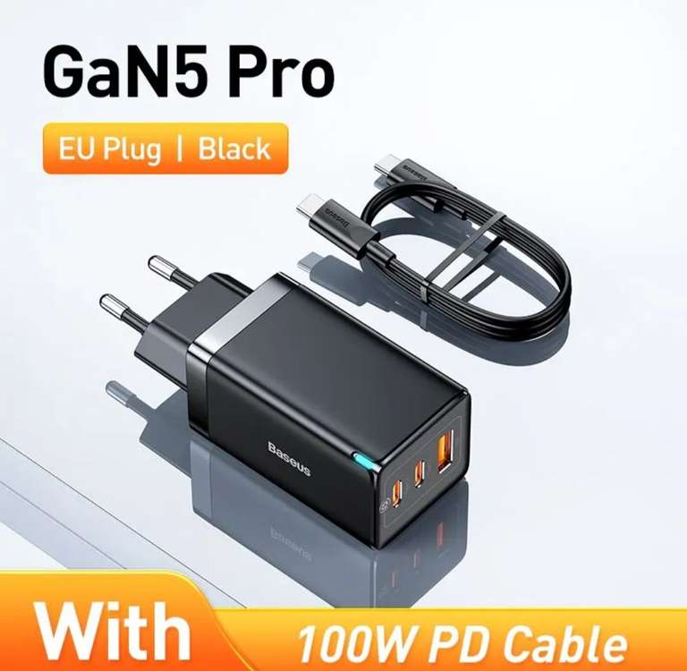 Зарядное устройство Baseus GaN5 Pro 65W, с кабелем