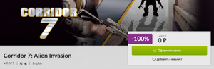 GOG.com Coupons