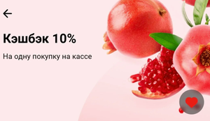 Т-Банк (бывший Тинькофф) Coupons