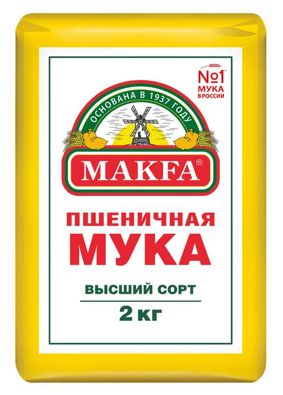 Мука Makfa пшеничная высший сорт 2 кг