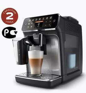 Автоматическая кофемашина Philips EP4346/70
