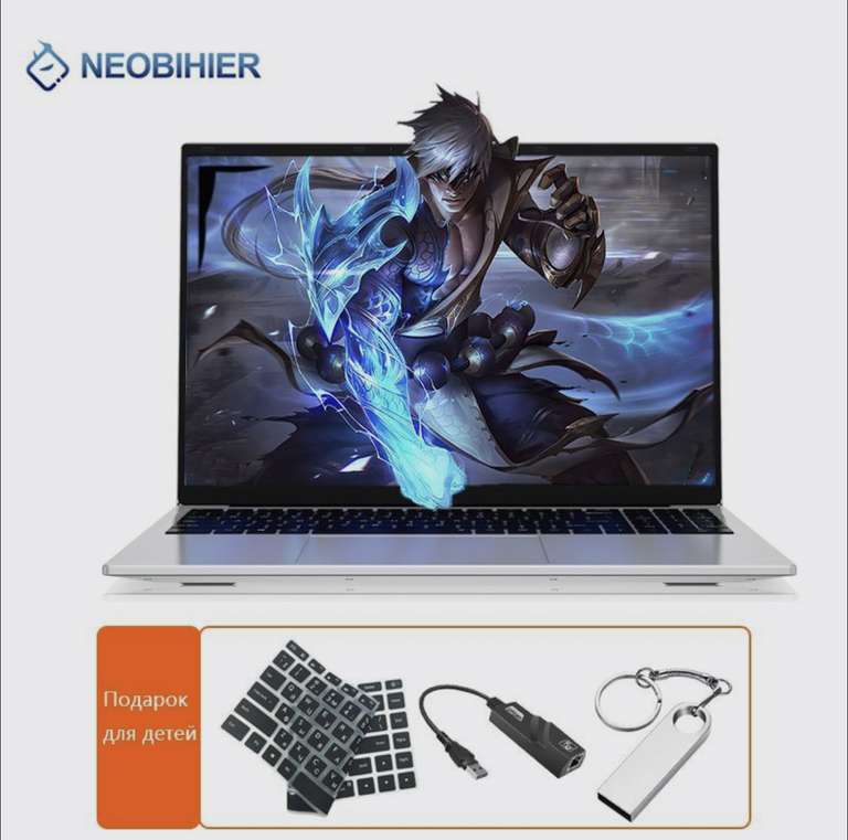 15.6" Ноутбer Neobihier N5095, IPS, FHD, Intel Celeron N5095, 16 ГБ, 256 ГБ, Intel UHD Graphics, Windows Pro (с Озон картой, из-за рубежа)