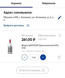 Лента Coupons