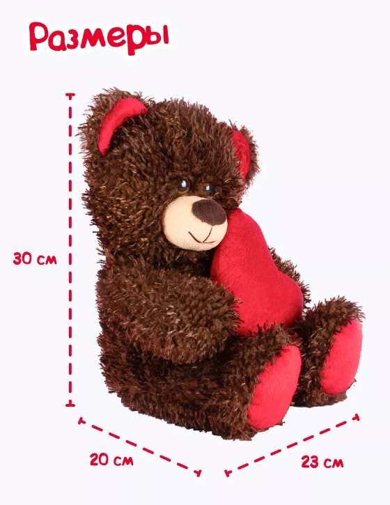 Мягкая игрушка Fancy Медвежонок Чиба с сердцем, 28 см