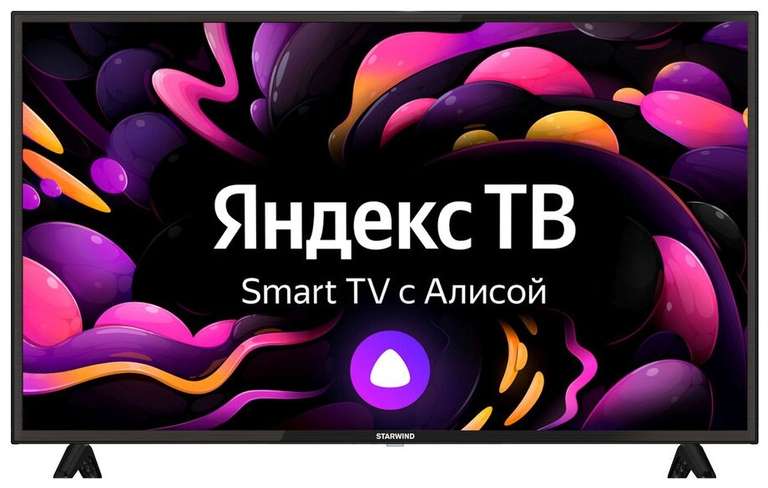 43" Телевизор STARWIND SW-LED43UB404 LED на платформе Яндекс.ТВ,