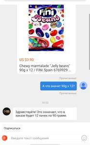 AliExpress Coupons