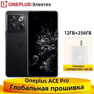 Смартфон OnePlus ACE Pro NFC (10T) 12/256ГБ (Оплата озон картой, доставка из-за рубежа)
