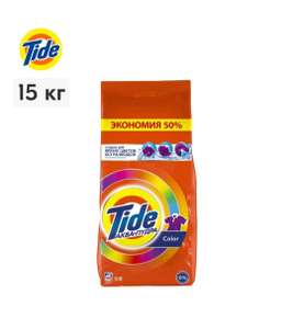 Порошок стиральный Автомат Tide Color, 100 стирок, 15 кг (Ozon карта)