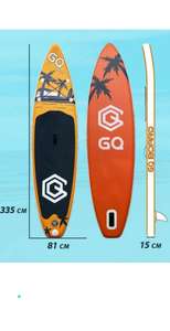 Сапборд (SUP board) GQ COCO (с Озон картой)