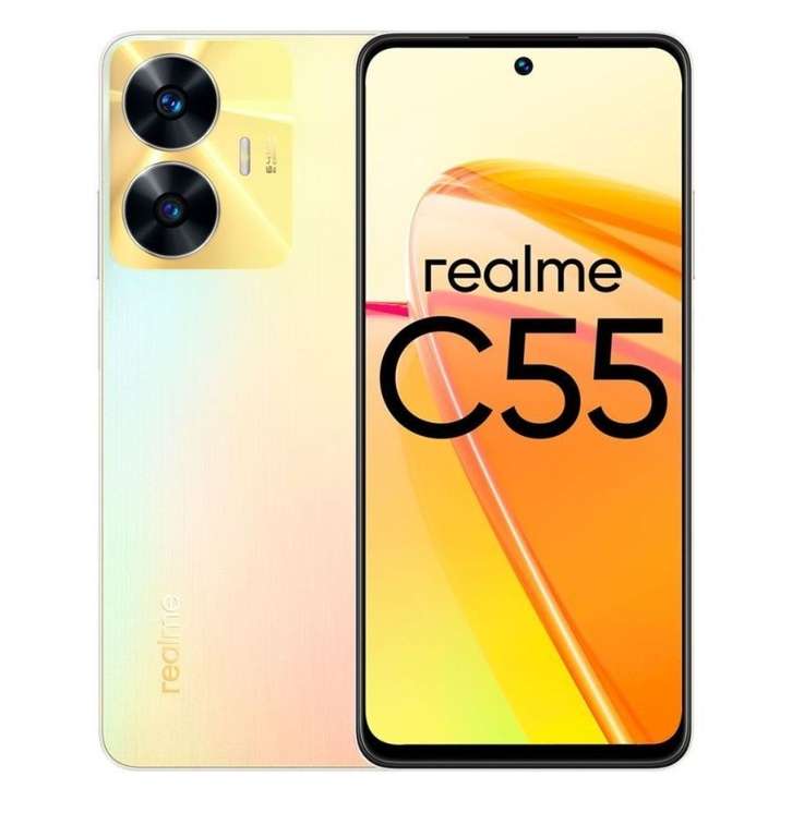 Смартфон Realme C55 8/256 GB (13098 СБП)