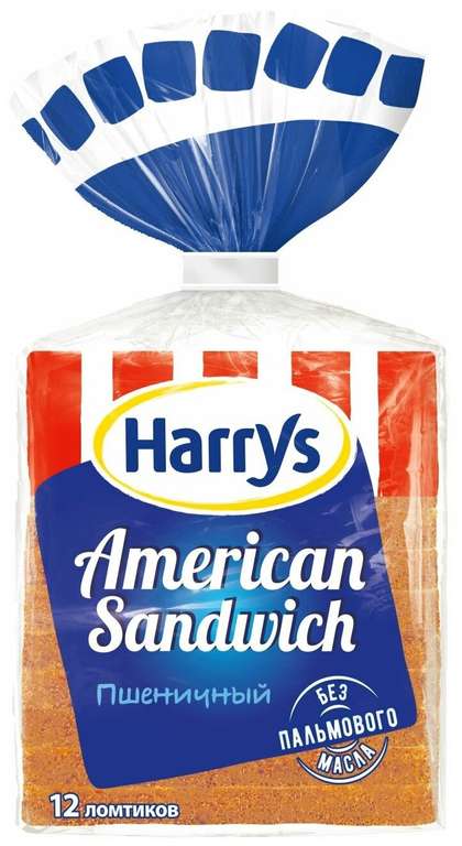 Harrys Хлеб American Sandwich пшеничный сандвичный в нарезке, 470 г - от 2х штук