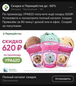 Перекрёсток Coupons