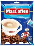 Напиток кофейный растворимый (3 в 1) со вкусом сгущенного молока "MacCoffee" 20г, 10 пак. в уп.
