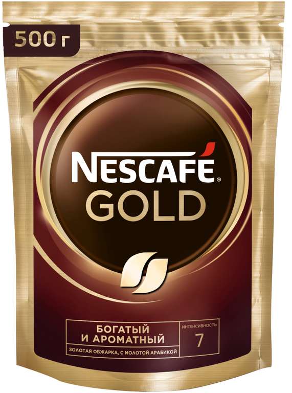 Кофе растворимый Nescafe Gold сублимированный с добавлением молотого, пакет, 500 г (из Ленты, возможно локально)