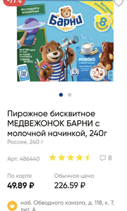 Лента Coupons