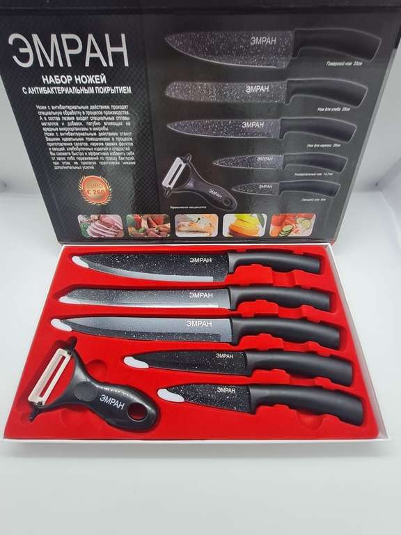 Набор кухонных ножей ЭМРАН 6 предметов KW-000336