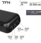 Внешний аккумулятор TFN Astero 30i 30000mAh (с бонусами 1189)