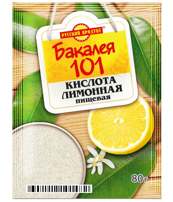 Лимонная кислота Бакалея 101, 80 г 18 шт