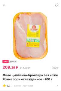 Купер (бывший СБЕРМАРКЕТ) Coupons