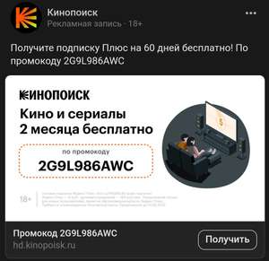 Яндекс Плюс Coupons