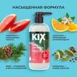 Гель для душа KIX Древесный грейпфрут, 800 мл (и другие ароматы; 400 мл за 132 ₽)