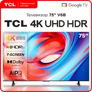 Телевизор TCL 75V6B 75", VA, 4K Ultra HD