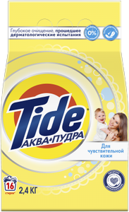 (Не у всех) Стиральный порошок детский Tide Автомат Для Чувствительной Кожи 40 стирок 6 кг