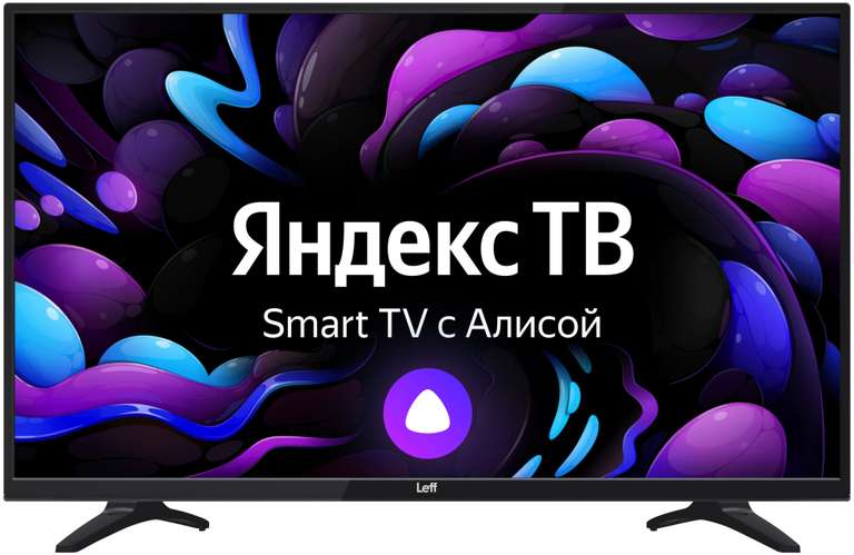 32" Телевизор Leff 32H550T на платформе Яндекс.ТВ