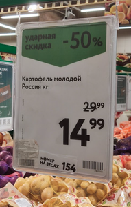 О'КЕЙ Coupons