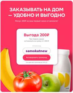 Мегамаркет Coupons