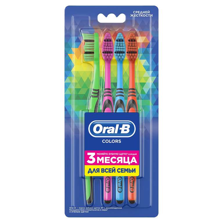 Зубная щетка Oral-B Colors средняя, 4шт (64₽ за 1 щетку)