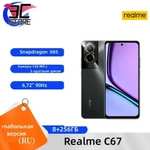 Смартфон Realme C67 Global 8/256 ГБ, черный (с Озон картой, из-за рубежа)