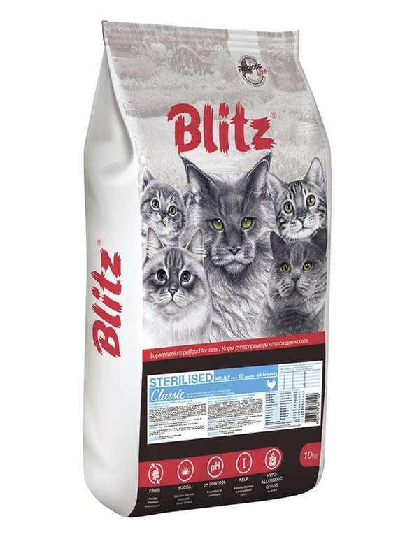 Корм для стерилизованных кошек Blitz 10 кг