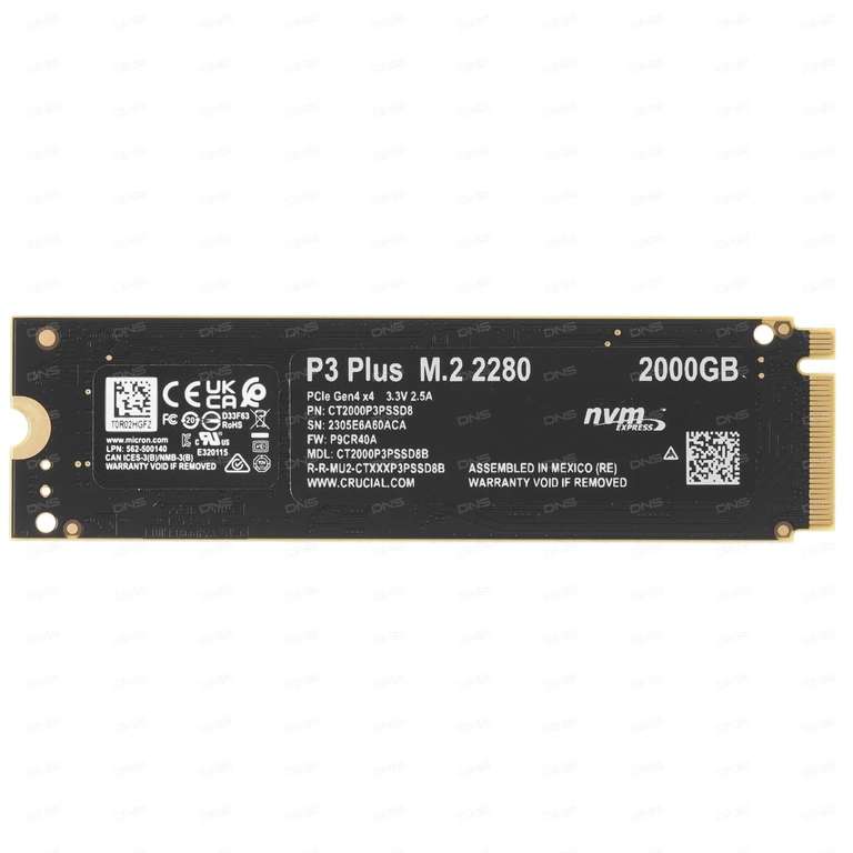 Внутренний SSD M.2 диск Crucial P3 Plus Gen4 2TB 5000 Mb/s (цена с картой Озон, из-за рубежа)