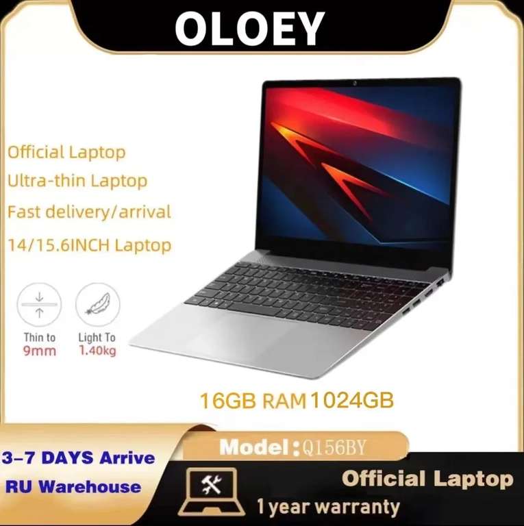 Ноутбук OLOEY G0201 (16.6", IPS, Intel J4105, 16 ГБ, SSD 128 ГБ, Intel UHD Graphics, Windows Pro, русская клавиатура), из-за рубежа