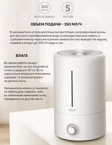 Увлажнитель воздуха Deerma Humidifier DEM-F628/F628S