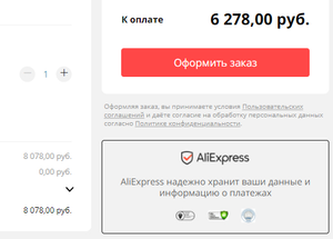 AliExpress Coupons