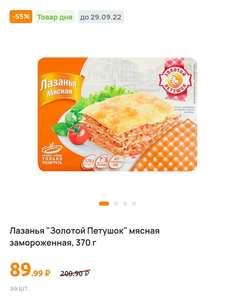 Дикси Coupons