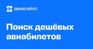 Комфортные