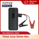 Пусковое зарядное устройство 70mai PS06 (Jump Starter Max) для автомобиля (+ младшая модель PS01 в описании)