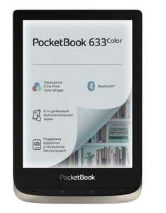 Электронная книга PocketBook 633 Black (+3900 баллов по смм)