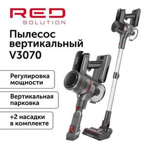 Пылесос вертикальный RED SOLUTION V3070