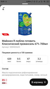 Магнит Coupons