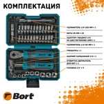 Набор ручного инструмента BORT BTK-38 (с 17.04)