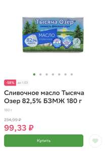 Купер (бывший СБЕРМАРКЕТ) Coupons