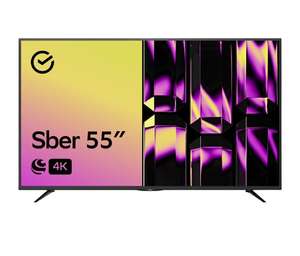 Телевизор sber SDX-55U4127 4k 55" + 75% сберспасибо